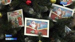 В Абакане - снова «Добрый декабрь»