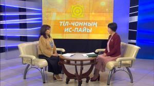 Чалахай иртеннен, Хакасия! Нач. национального отдела министерства образования РХ Ольга Доможакова о проекте «Язык-душа народа»