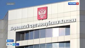 Судебное разбирательство затянулось