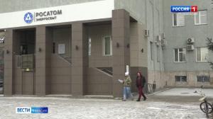 В Абакане новый центр обслуживания