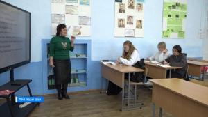 Надежда Артонова имеет богатый педагогический опыт 