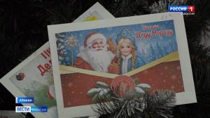 Депутаты Верховного Совета принимают участие в «Ёлке желаний»