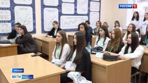 ХГУ – за финансовое просвещение молодёжи!