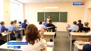 Новые кадры в школах Алтайского района