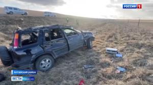 В дорожной аварии в Алтайском районе погибли 3 человека