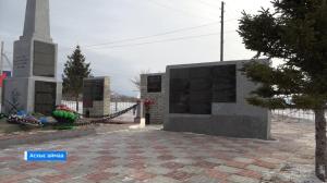 В с. Нижняя База реализован проект «Памяти павших- во имя живых»