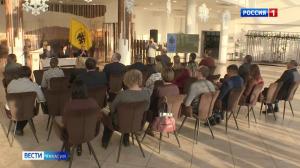 Региональное отделение РВИО подвело итоги года