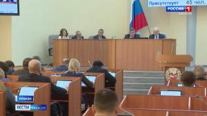 Бюджет Хакасии на 2026 год принят 