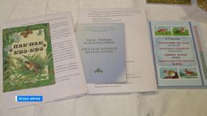 «Тахпахи-детям» известного поэта-писателя М.Е.Кильчичакова переводят на разные языки