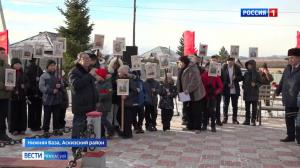 В селе Нижняя База дополнили памятник участникам Великой Отечественной войны