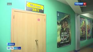 Ожоги глаз в «Наутилусе». Продолжение