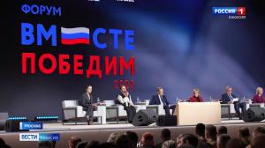 Бойцы СВО из Хакасии приняли участие в форуме «Вместе победим»