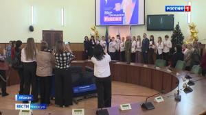 10 абаканских школьников в День Конституции получили паспорта 