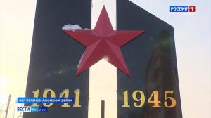 Сразу в 2 селах Аскизского района установили памятники погибшим участникам войны