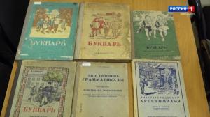 Чоным Чайааны. Фонд редких книг в ХакНИИЯЛИ