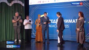 В Хакасии наградили лучших предпринимателей