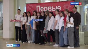 Новогодний фестиваль «Движения первых»