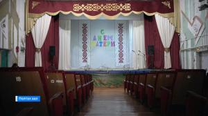 Есинский ДК в десятке лучших по «Пушкинской карте»