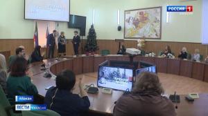 В Абакане вручили премию Николая Булакина 
