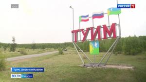 Жители Хакасии могут помочь Туиму выиграть миллион на новую стелу