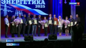 Сегодня - День энергетика!