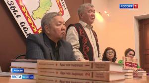 Вышел в свет трёхтомник о Героях Великой Отечественной войны из Хакасии