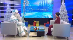 Чалахай иртеннен, Хакасия! Артист драмтеатра им. А.М.Топанова Андрей Тюкпиеков о роли Деда Мороза