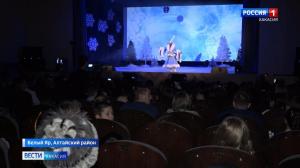 В Алтайском районе к праздникам подготовили новую сказку