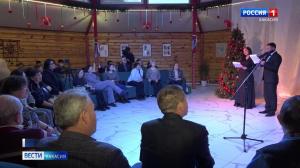 В Доме литераторов Хакасии подвели итоги года