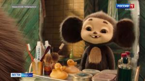 «Чебурашка 2» - новый рекордсмен по кассовым сборам!