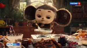 Если вы не посмотрели фильм «Чебурашка 2», обязательно сделайте это!