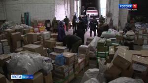 15 января – отправка гуманитарного груза