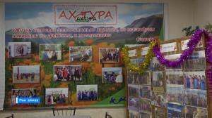 ТОС «Ах тура» в этом году отмечает юбилей