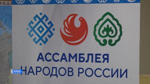  Хакасское отделение Ассамблеи народов России подвело итоги работы за 2025 год