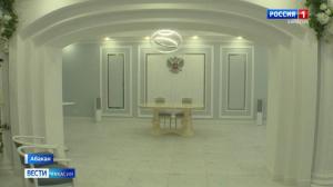 Абаканский ЗАГС открылся после капитального ремонта 