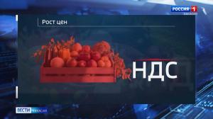 За новогодние каникулы сильнее всего подорожали овощи
