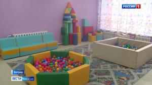 В Бограде после капитального ремонта открыли детский сад "Солнышко"