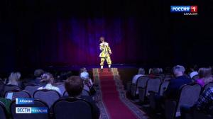 Хакасия впервые отметила День артиста 