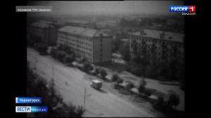 Черногорску сегодня - 90!