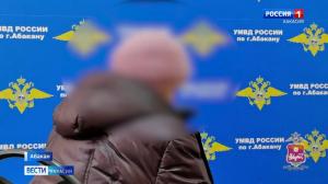 Пенсионерка из Абакана отдала мошенникам 6 миллионов рублей