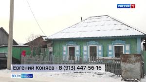 Пожар лишил дома семью из Абакана