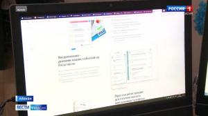 Платформа для записи детей в садики снова работает 