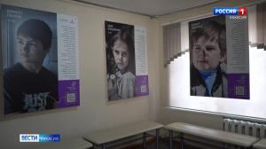 «Взрослые истории детей Донбасса» - фотовыставка в Аскизе 