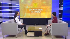 «Чалахай иртеннен, Хакасия!» Педагог Александра Кольчикова об уроках хакасского языка в Абаканской СОШ №33