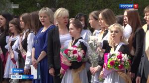 Последний звонок и выпускной будут проходить в единые даты по всей стране