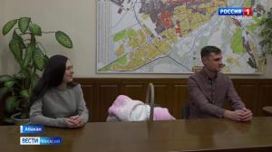 В Абакане чествовали первенца года