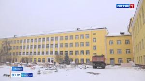 Когда сдадут после ремонта абаканскую школу №1?