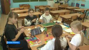 Ученики начальных классов посёлка Аскиз активно посещают дополнительные занятия