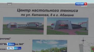 Спорткомплекс имени Н.Г. Булакина начали строить ровно 17 лет назад