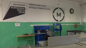 Cтуденты ПУ-18 принимают участие в чемпионате профессионалов 